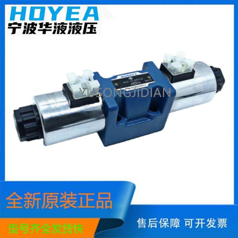 宁波华液电磁阀FW-03-3C2/3C3/3C4/3C60-A220Z5L/31原装正品HOYEA,标准件/零部件/工业耗材,液压阀,淘宝优惠券,粉丝福利购,淘宝优惠卷