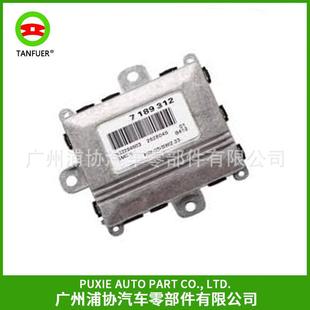 E905系 E46 E607系E66 63127189312适用于宝马3系 大灯电脑版