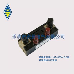 300A 10A 高精度分流器 75MV
