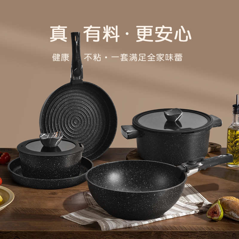 热销新品可拆卸组合麦饭石不粘锅汤锅套装炊具铝锅批发pots