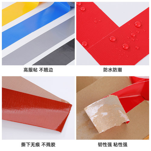 缝纫机模板定位胶带服装厂用棕色布基胶高粘性胶布牛皮胶强力加厚
