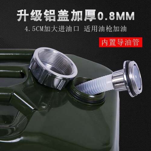 加厚铁油桶汽油桶30升20升10L50L加油壶柴油桶铁桶汽油桶油箱