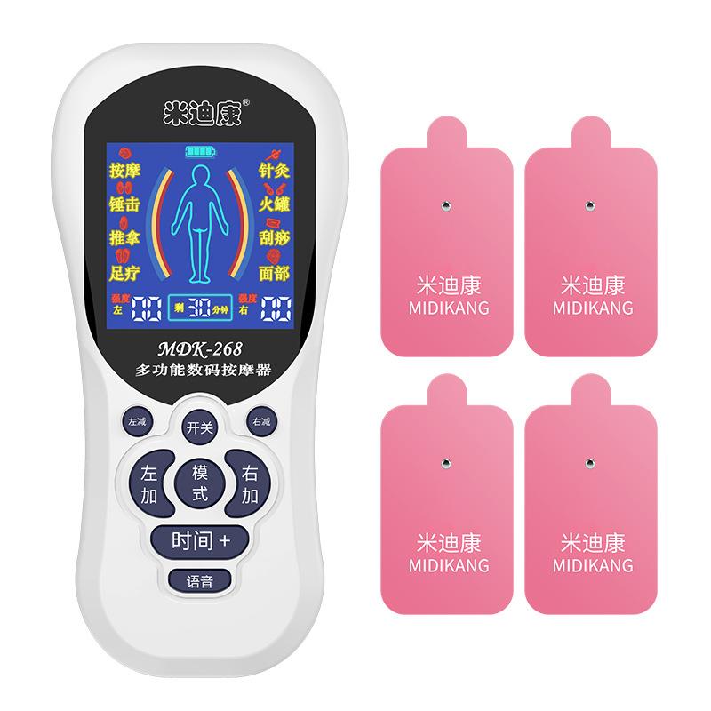 五代经络按摩仪迷你按摩器数码经络USB充电按摩器多功能按摩器