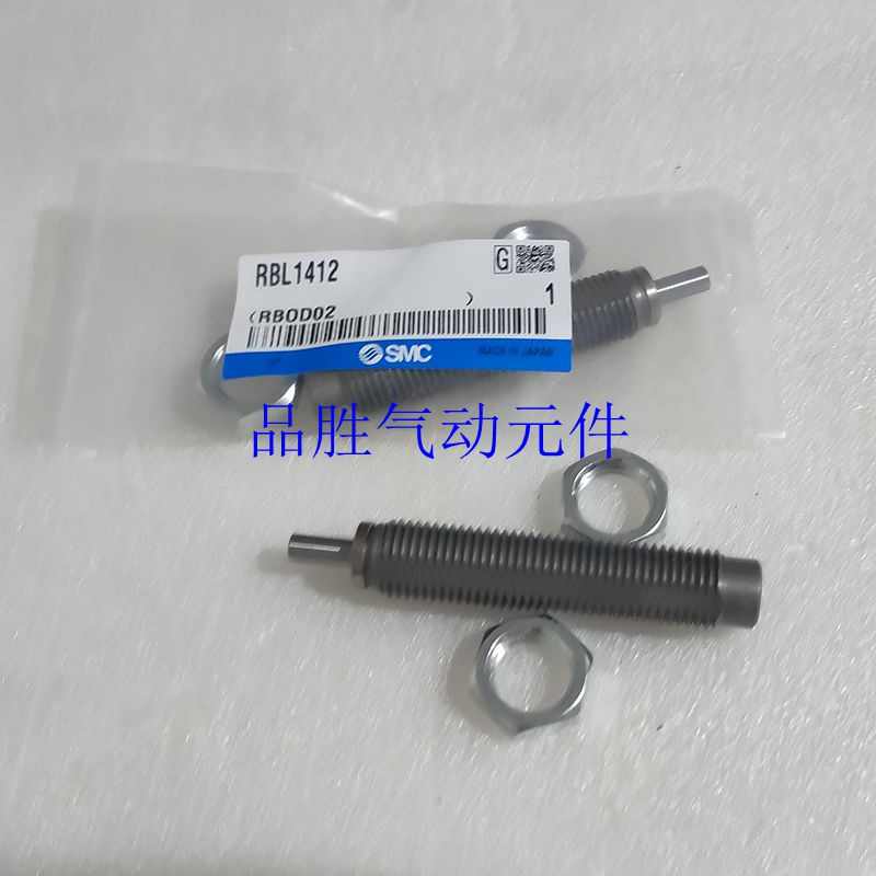 全新原装SMC RBL1006S/1007/1411/1412/2015/RBLC 2725液压缓冲器