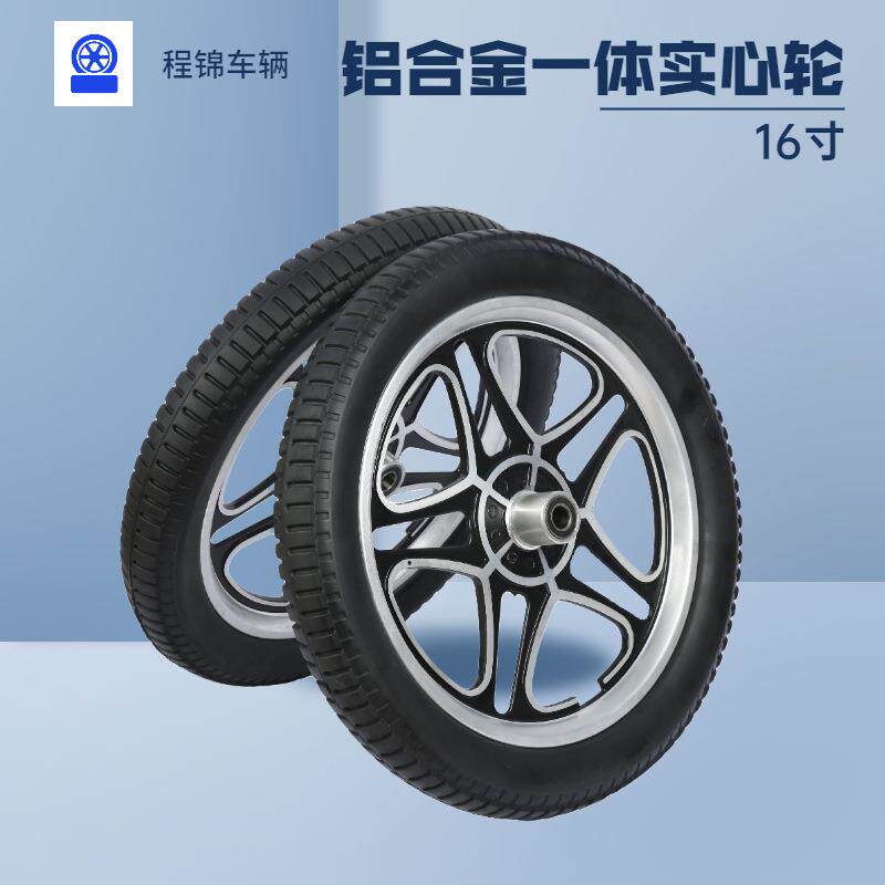 免充气聚氨酯铝合金一体实心轮胎 16寸PU发泡轮割草机轮