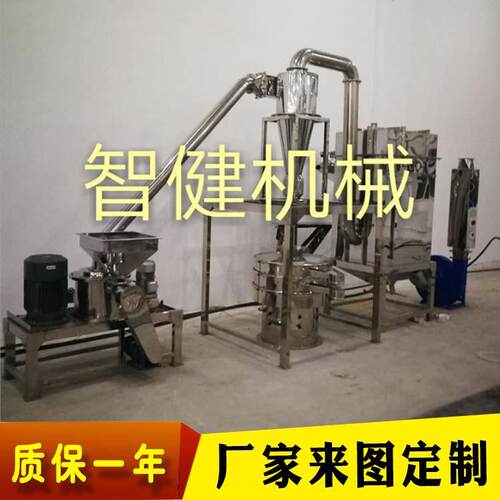 厂家直销WFJ型化工料超微粉碎机虾壳香辛料高岭土精细粉碎机