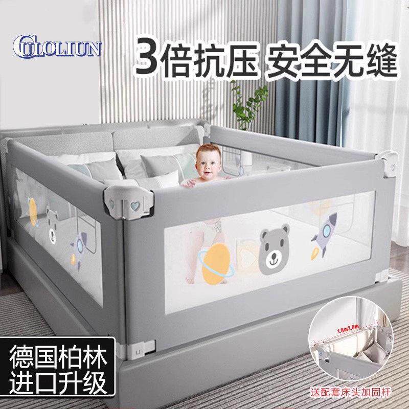 床围栏护栏婴儿防掉免钉安装床上围挡可升降宝宝防摔加高床边挡板