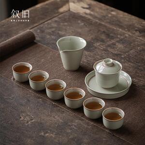 叙旧 手工描边草木灰三才盖碗茶具套装茶杯整套家用办公会客送礼