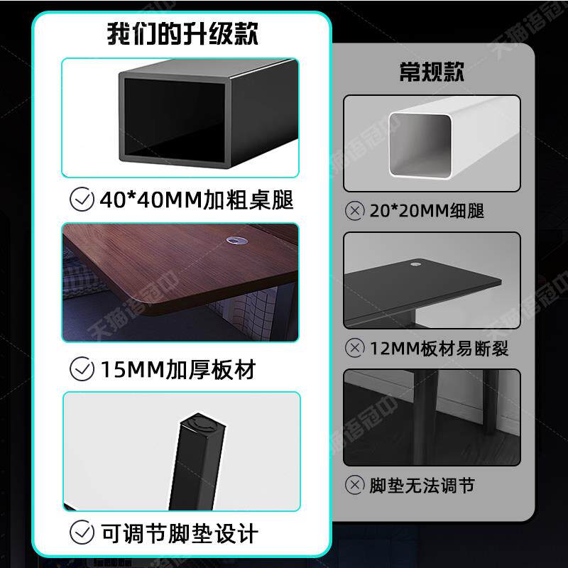 上桌宿舍电桌转角桌床电竞桌脑大学上下铺床桌lZTI型书桌拐角生桌