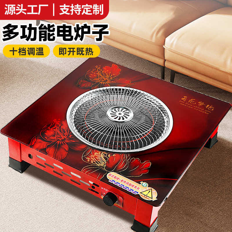 电火盆新款电烤火炉灶烤火盆家用电炉取暖烧水火锅电炉子无烟室内