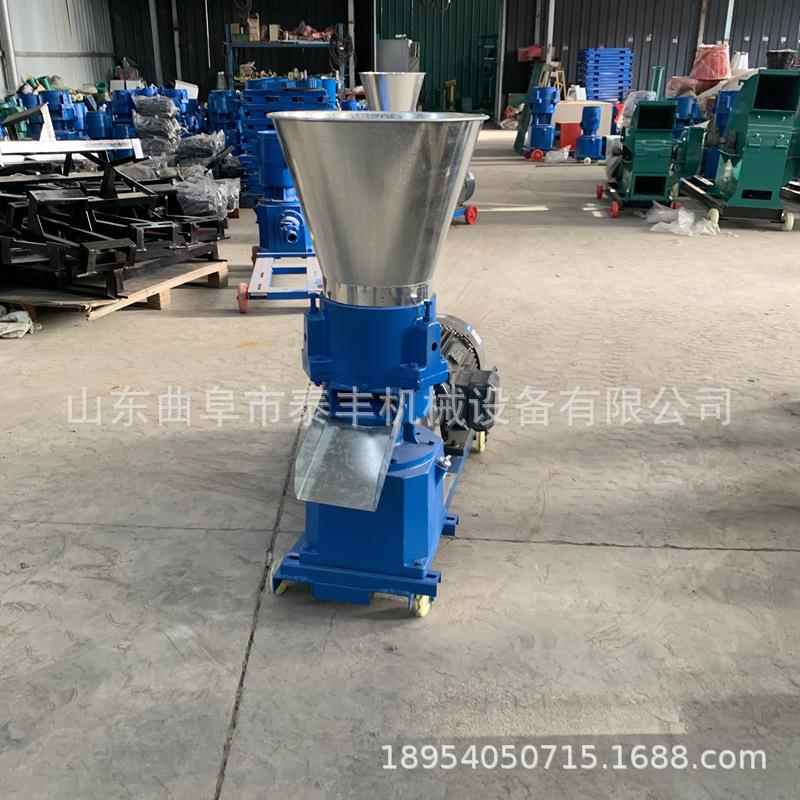 饲料颗粒机稻草粉碎机颗粒机稻壳花生壳制粒机畜牧养殖用颗粒机