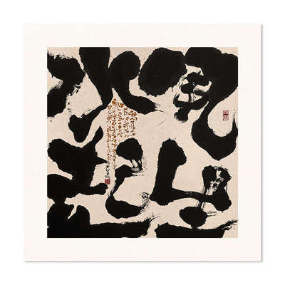 风生水起茶室大字书法挂画新中式办公室玄关装饰画国潮客厅字画