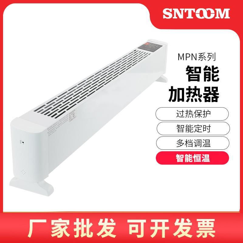 踢脚线电暖器家用取暖器客厅浴室暖风机电暖气对流式加热器工厂