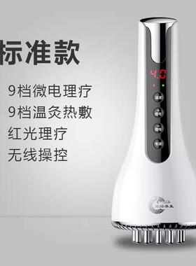 新款电动五行经络梳刷痧疏通刮仪全身通淋巴头皮部用按摩器瘦刷腿