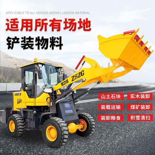 柴油装载机928型工程加长臂铲车加装破碎锤属具30型轮式装载机厂