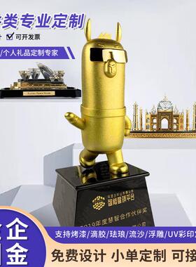 城市地标建筑模型金属奖杯定制企业形象创意镀金公仔桌面摆件定制
