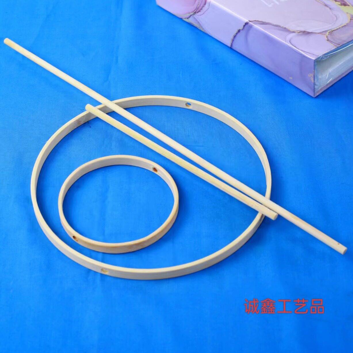 竹圈圆形团扇宫灯花灯框手工DIY竹环风铃骨架幼儿园教具家居装饰