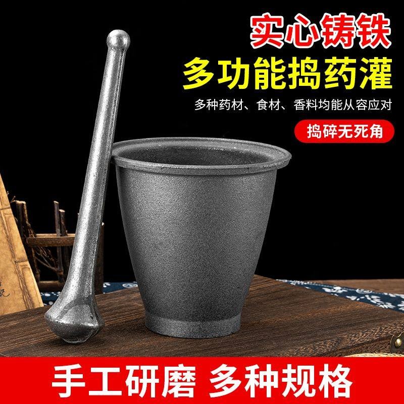 老式擂钵铝沙坤捣辣椒面 面压蒜器捣碎器对窝大号石臼杵研磨器捣