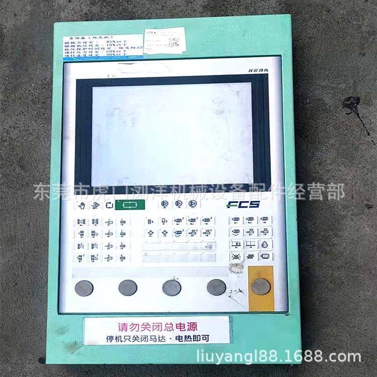 KEBA科霸BORCHE注塑CP051机电脑维修CP01CP052机注5塑电路板