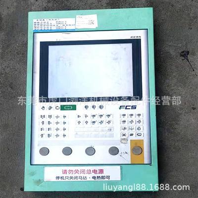 吉路林长春盟力MITNWR电注LE塑机脑电板厂家维修