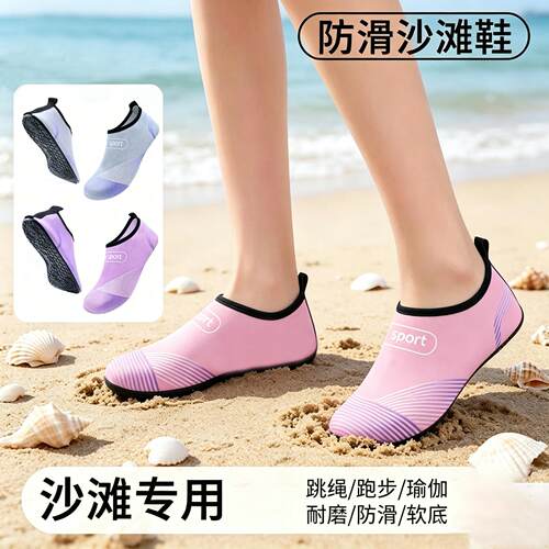 袜套沙滩袜女款海边可下水潜水袜沙滩袜漂流成人软鞋涉水鞋专用