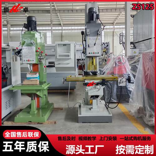 供应Z5125立式钻床Z512方柱式大河立钻深孔钻床厂家