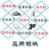 MOS管AO3400丝印A09T封装SOT-23 5A30V场效应管N沟道厂家直发