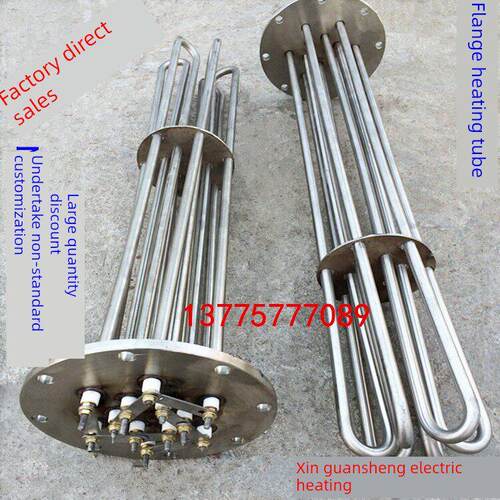 Dn80/Dn125/Dn150法兰热管380V/30Kw/36Kw/60Kw锅炉水箱电热管
