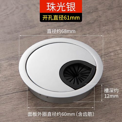 办公桌穿线盖板桌面走线门板封边