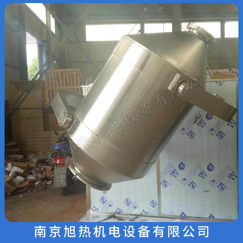 三维混合机SYH-1000全容积1000L304材质混合时间控制