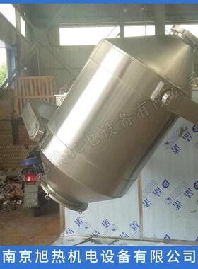 三维混合机SYH-1000全容积1000L304材质混合时间控制