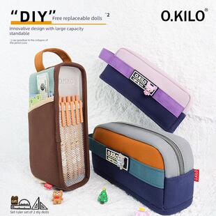 简易高 O.Kilo简易学生帆布大容量铅笔盒配色初中文具盒铅笔盒原装