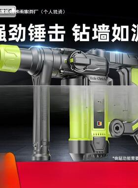 国电电芝浦锤电镐电钻多功能冲击钻锺LZF混凝土工德业级大功率电