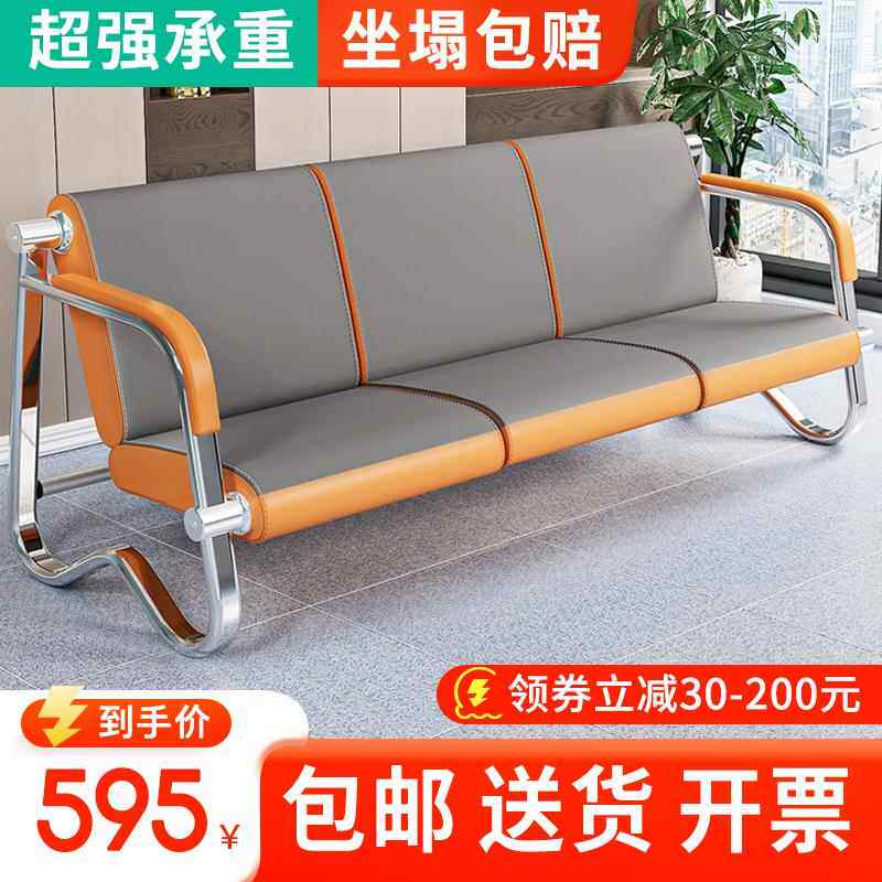 排椅等候椅公共候车椅银行医院等候椅候诊椅会客简约沙发茶几组合