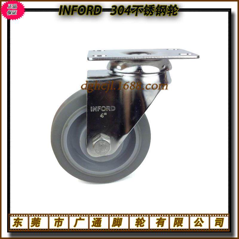 4寸304不锈钢人造胶万向轮子静音防锈耐腐轱辘 水产场地橡胶脚轮