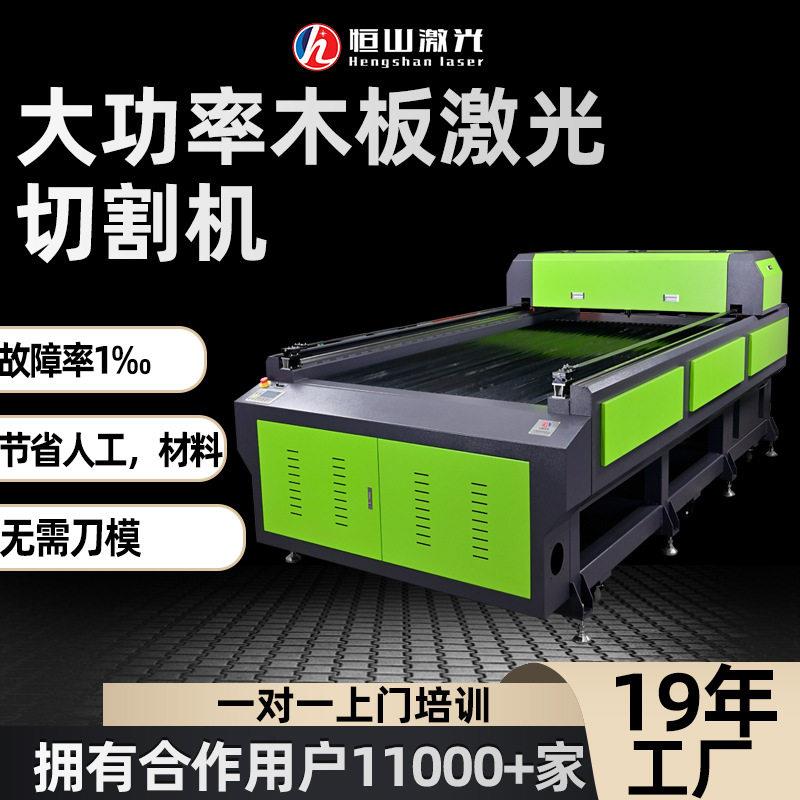 大功率木板激光切割机竹木工艺品激光雕刻机木质发簪激光切割机