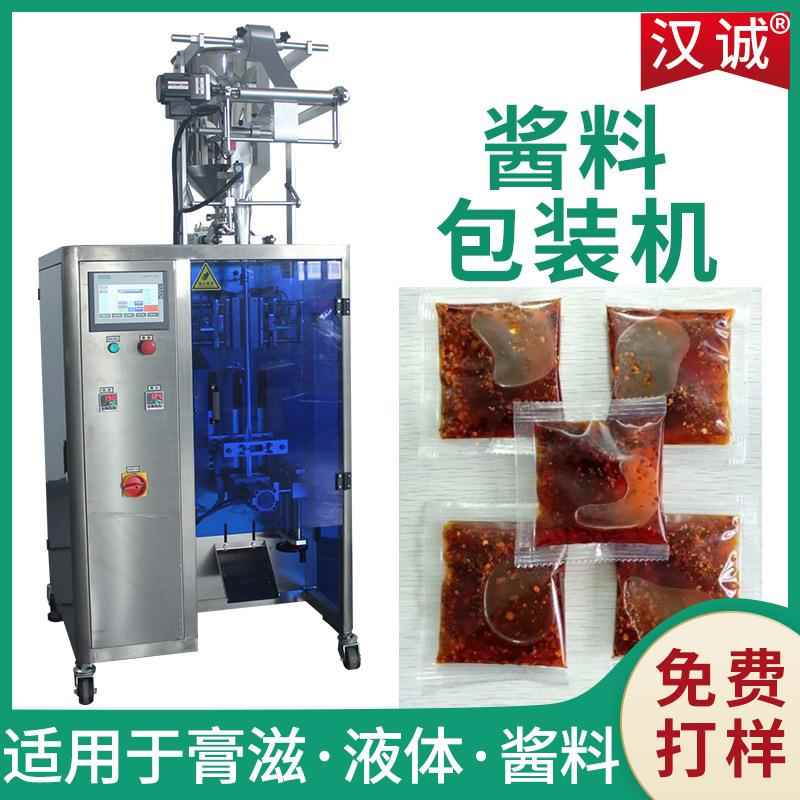 辣椒油料小袋包装机 带颗粒酱料定量分装机 油泼辣子计量灌装设备