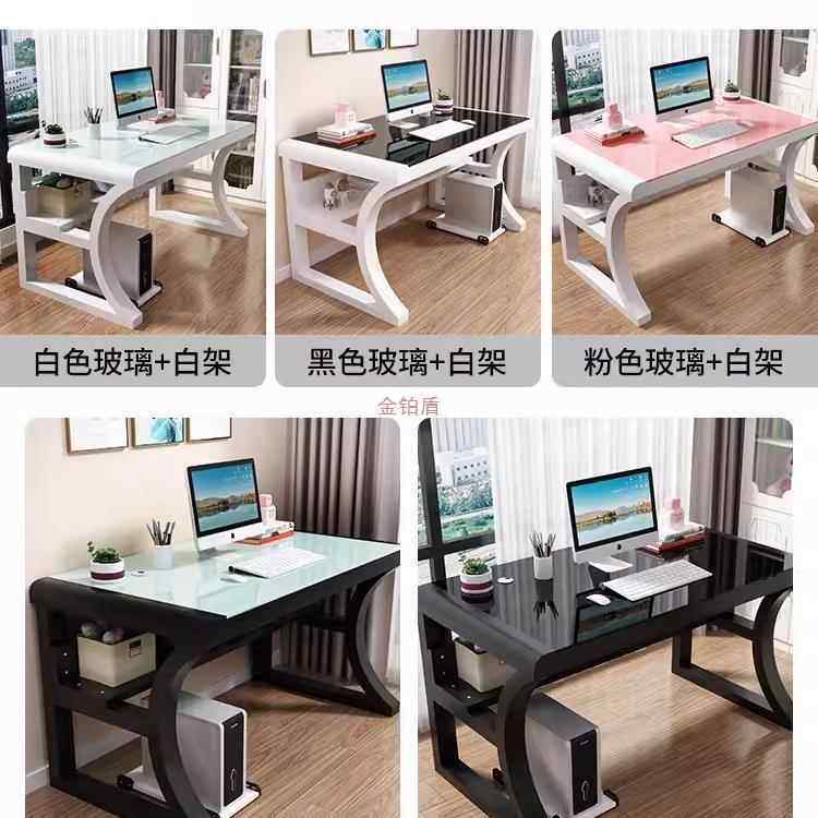 LAP式电脑家新用现代简易钢化玻璃桌子办公桌学桌生书桌写字台台