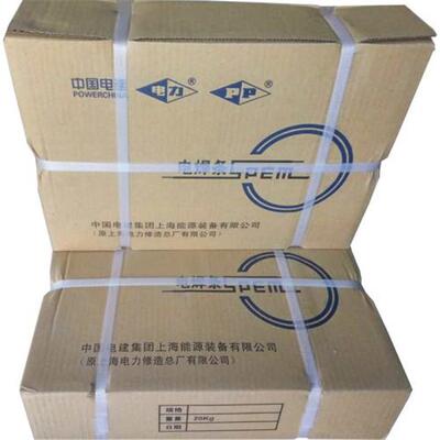 上海电力PP-A507不锈钢焊条E16-25MoN-15不锈钢焊条