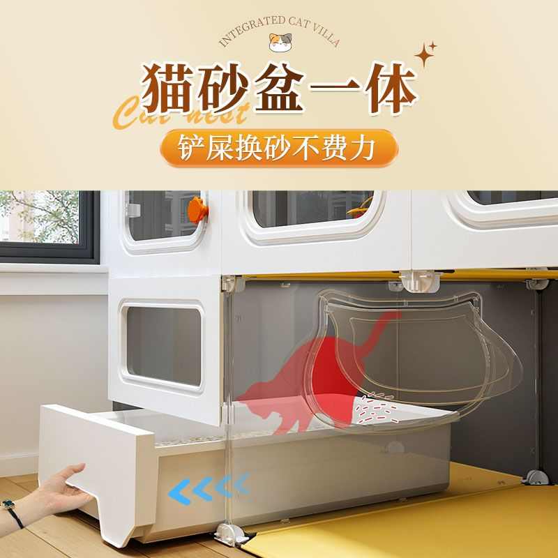 猫别墅猫砂盆一体家用室内超大自由空间不占地猫屋猫窝厕所猫笼子