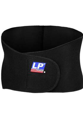 LP 771 运动护腰带 黏贴高背式腰背保护带 运动腰带 腰部支撑带