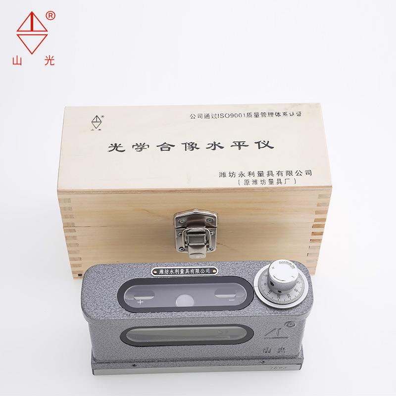新款直销潍坊永利山光牌光学合像水平仪HX-1高精度0.01mm/m合相水