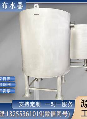 脉冲布水器脉冲布水器 一体化设备 引水罐 养牛养猪处理污水设备