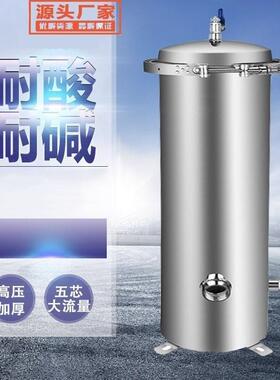 前置过滤器不锈钢井水净水器自来水管道耐酸耐碱大流量保安过滤器