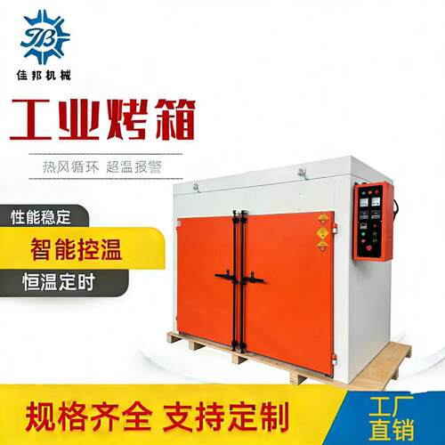 定制工业恒温烤箱 温烘箱 双门推车 厂家直销
