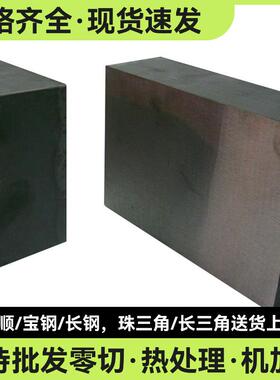 CD650钨钢板YG20钨钢硬质合金钨钢板材YG15/MD40A富士D20/D30/D40