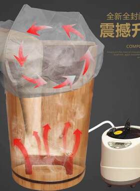 家香杉木泡腿743木桶泡脚桶恒温热木桶熏加用蒸足浴桶足疗养生足