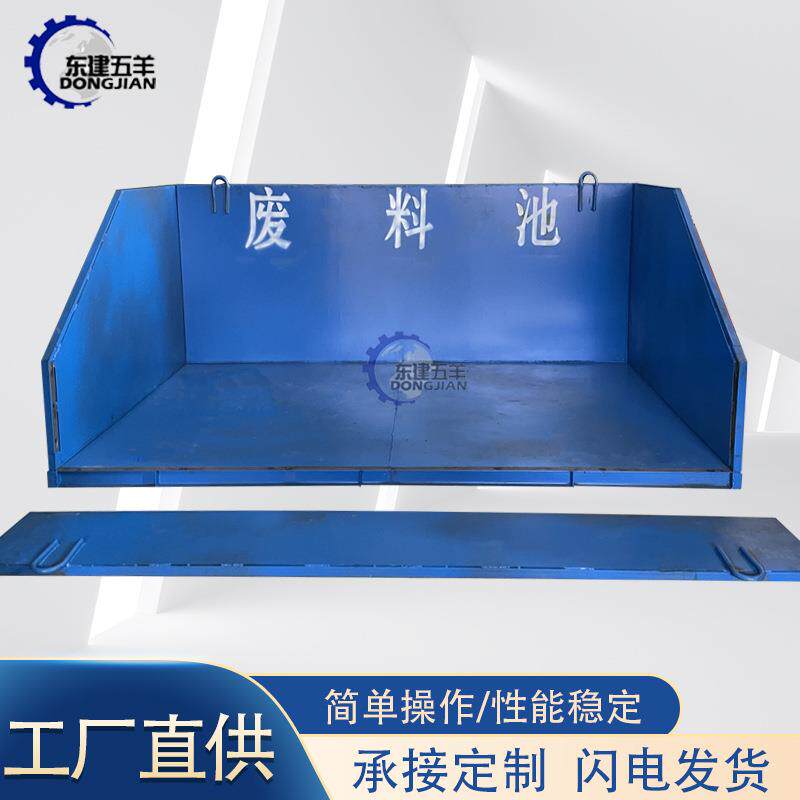 厂家直供可拆卸钢筋废料池 工地废物钢筋回收池 废料斗加厚规格多
