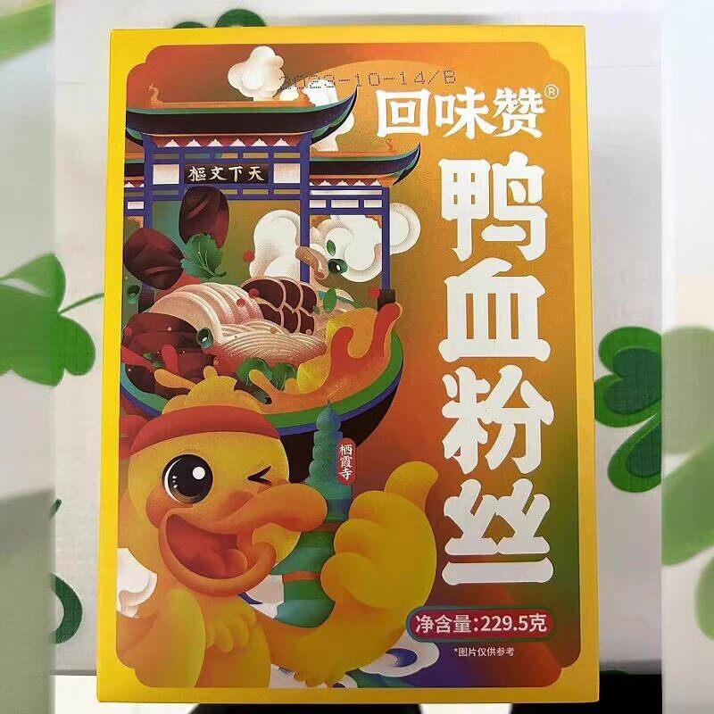 回味赞鸭血粉丝汤方便速食早餐米线 线米粉南京正宗特产老鸭粉螺