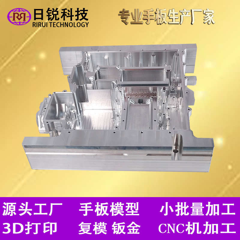 源头厂家CNC机加工铝合金手板模型数控车床五金精密来图单件定制